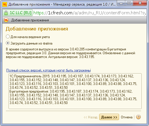 Можно ли определить параметр overload в файле htaccess