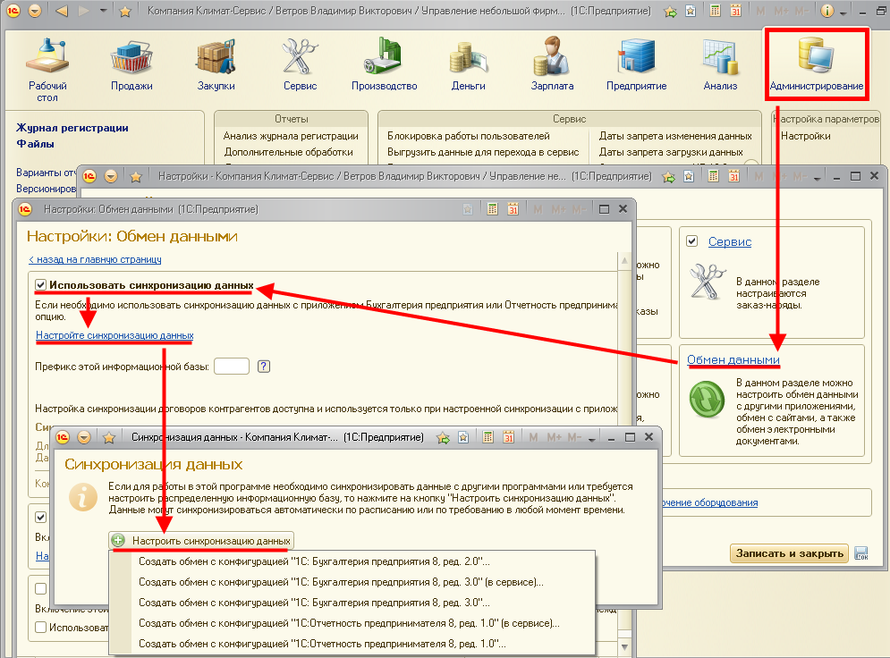 1с фреш не работает